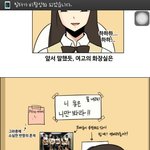 [EXO] 강제 덕밍아웃된듯..