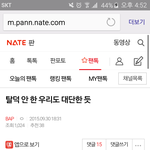 [BAP] 좌석이 1000석이라고..?