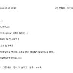 [소녀시대] 태연인성봐ㅋㅋㅋㅋㅋㅋㅋㅋㅋㅋㅋㅋㅋㅋㅋㅋ