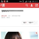 [방탄소년단] <b>아진</b>짴ㅋㅋㅋㅋㅋㅋㅋㅋㅋㅋㅋㅋㅋㅋㅋㅋㅋㅋㅋ
