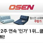 [아이콘] <b>와이지</b>의 아이콘 언플은 말이 안된다
