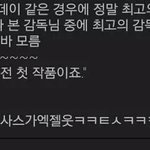[EXO] 왜 기자들이 오글거린다고<b>한지</b>알겠다
