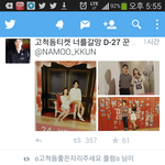 [시우민] 아티움 3층에서 시우민 <b>합성사진</b>찍기
