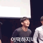 [EXO] 이짤 종대 실물이랑 <b>비슷</b>함?