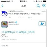 [EXO] 에버랜드 <b>좌절</b>