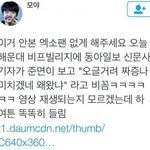 [EXO] 이거 지금 봤는데 ㄹㅇ 개빡친다