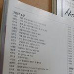[방탄소년단] 애들 중에 누가 이럴 것 같냨ㅋㅋㅋㅋㅋㅋㅋㅋㅋㅋㅋ...