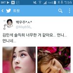 [EXO] 민석이 <b>여장</b>(합성)사진떳어!!!