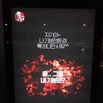 <b>kfc</b> 여혐광고.jpg 