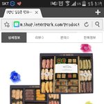 [꼭조언부탁] [+사진추가]추석선물했다가 이별할뻔했네요