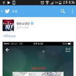 [방탄소년단] 뭔가 기분좋다