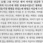 [드루와] 바비한테 디스당하고 <b>라비</b> 인터뷰