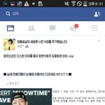 [아이콘ㅅㄱ] 바비의 선배<b>디스</b>에 대한 페북반응