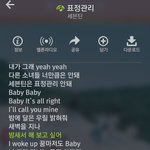 [세븐틴] 난 음마낀 쓰레기였다