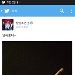 [방탄소년단] 잠만 이거 손