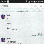 [댓글부탁해] 예전남친이 자꾸 빌붙어