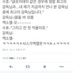 [EXO] <b>사스</b>가엑젤웃ㅋㅋㅋㅋㅋㅋㅋㅋㅋㅋㅋㅋㅋ