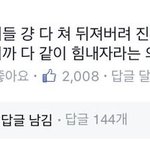 [EXO] 개<b>사아</b>다 ㅋㅋㅋㅋㅋㅋㅋㅋㅋㅋㅋ