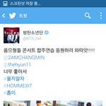 [방탄소년단] 못말리는 옴덕들 ㅋㅋㅋㅋ