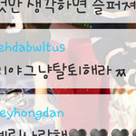 [EXO] <b>예리</b>야 그냥 <b>탈퇴</b>해^^