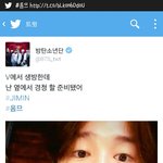 [방탄소년단] 짐니 <b>아가야</b>같애ㅠㅠㅠㅠㅠㅠ