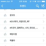 [시우민] 시우민 꿍꼬또 <b>기싱</b>꿍꼬또!!!!!