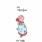 [댓글부탁해] 나 고백하려고 하는데 조언해줘+카톡