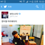 [방탄소년단] 소통<b>요정들</b> ㅎㅅㅎ