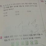 중2<b>수학</b><b>문제</b> ㅠㅠ