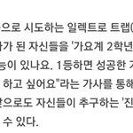 [댓글부탁해] 독특한 <b>소재</b>의 노래 추천