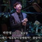 [EXO] 월요병<b>퇴치</b>짤이래