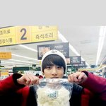 [방탄소년단] <b>가래떡</b>이되고싶다