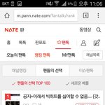[방탄소년단] 헉스 우리 글 팬들의 <b>선택</b> 1위