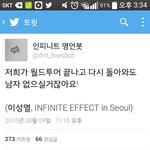 [인피니트] 성열아 <b>싸움</b> 잘해?