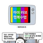 <b>노후</b>준비 같은거 어케하나여-_-