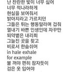 [드루와] <b>지코</b>가 무슨생각하면서 사는지 궁금하다