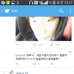 [인피니트] <b>김성규</b>자기일아니라고 ㅋㅋㅋㅋㅋ