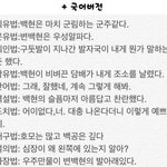 ㄹㅇ바보같은데
