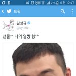 [인피니트] <b>김성규</b> 여기는