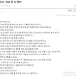 [조언부탁] 여친 상대로 <b>실험</b>하는 남친!!!