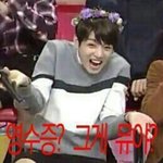 [방탄소년단] 그 있잖아