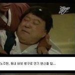 [콜로라도] 어느 배우와 작가의 웃픈 <b>대립</b>