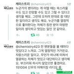 [<b>B1A4</b>] 오늘 브이앱에서 신동우가 한말로