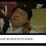 [댓글주세요] 어느 배우와 작가의 웃픈 <b>대립</b>