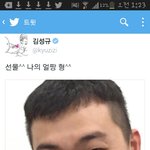 [댓글부탁해] 지금 한국이 밤이라는 사실을 잊은 한아이돌 <b>트윗</b>(사진주의)ㅋ
