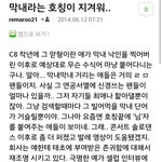 [EXO] 카이팬이 쓴게 아니라니 이런<b>사상</b> 가진