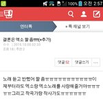 얘 말투 귀엽다ㅋㅋㅋㅋ