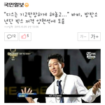 [댓글부탁해] 아이돌디스이유 질문에 대답도 못하는 바비