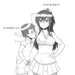 찐따 진짜특징.<b>txt</b> 