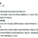[드루와] <b>전진</b> 팬싸인회 상황 jpg.